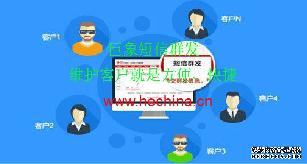 短信群發(fā)如何打造成營銷行業(yè)的王者