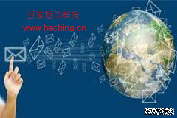 企業(yè)短信群發(fā)營(yíng)銷為何要以內(nèi)容為主