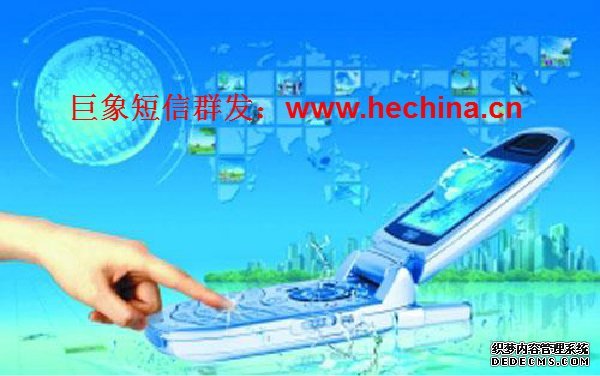 短信群發(fā)平臺(tái)對企業(yè)的重要性
