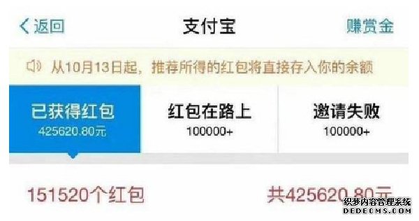 支付寶紅包最新攻略,你有機(jī)會(huì)賺他一個(gè)億