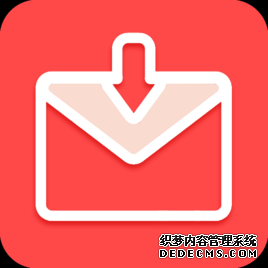 群發短信軟件